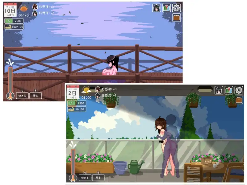 乐园的日子 图片 8