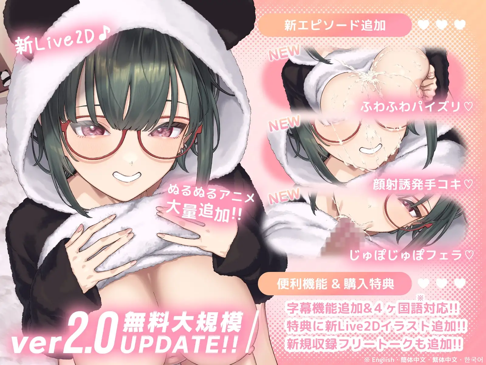 Moka Love Relive 图片 2