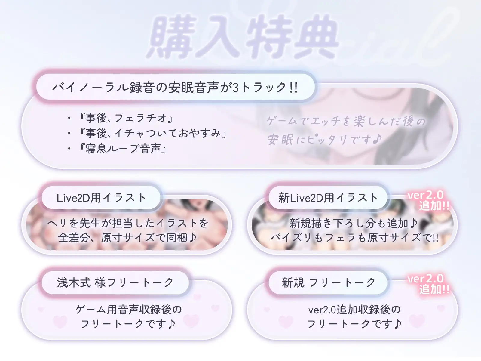 Moka Love Relive 图片 3