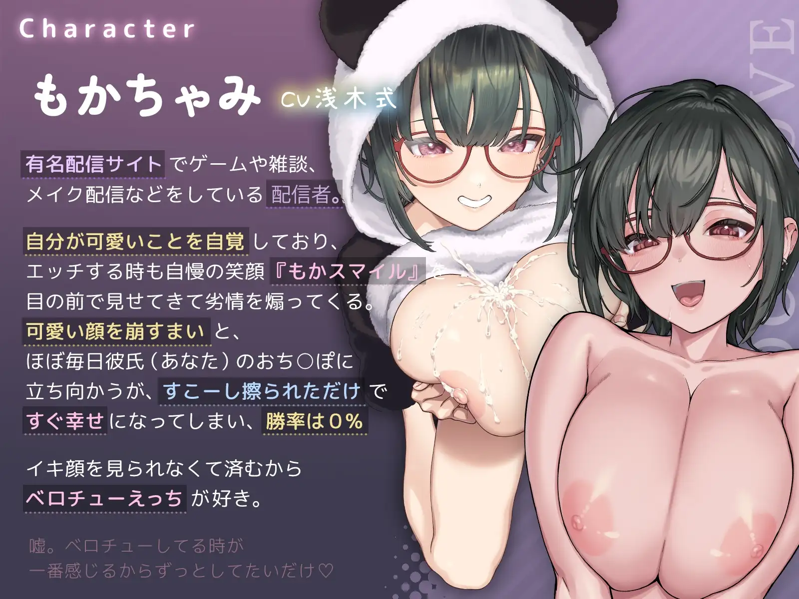 Moka Love Relive 图片 8