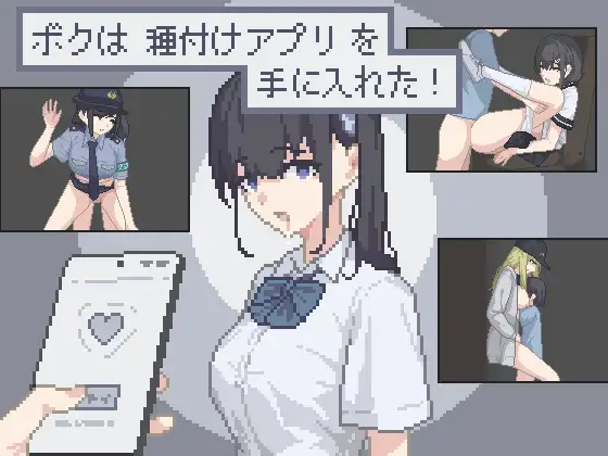 我拿到了播种APP 图片 1