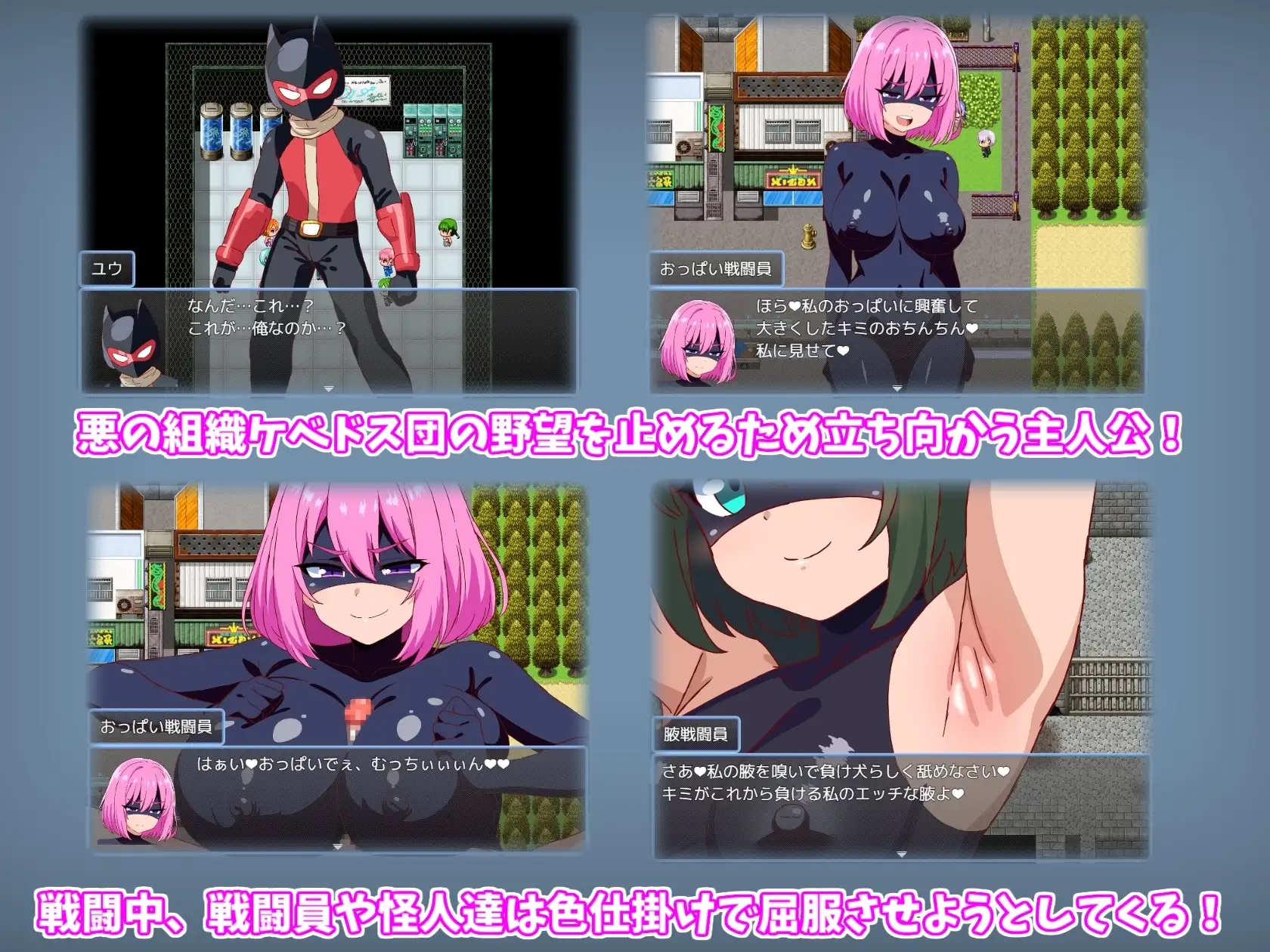 邪恶女战斗员的任务1 图片 2