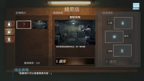 调教女警 ver.1.0.8 图片 3