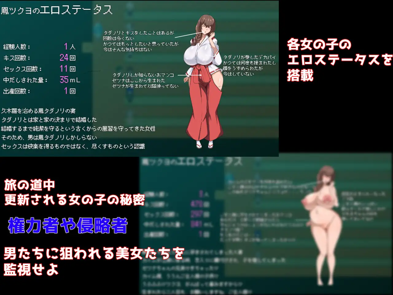 开场秀 3 ~战国纪元~ ver.2.1 图片 6