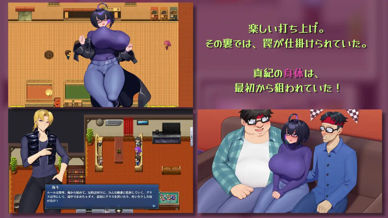 和我两情相悦的宅女 图片 3