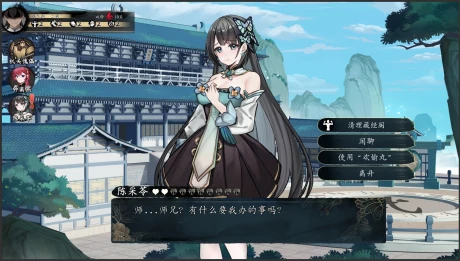 不双修就去逝 图片 2
