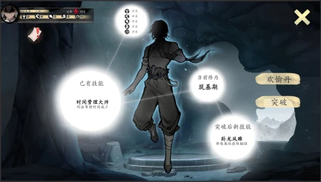 不双修就去逝 图片 4