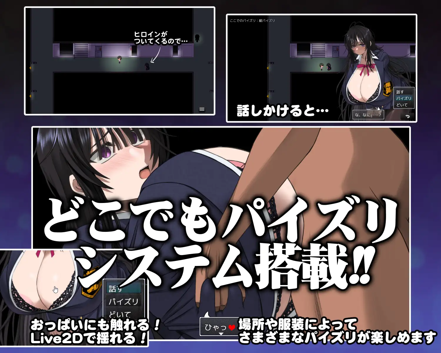 深夜学校的乳交怪异 图片 2