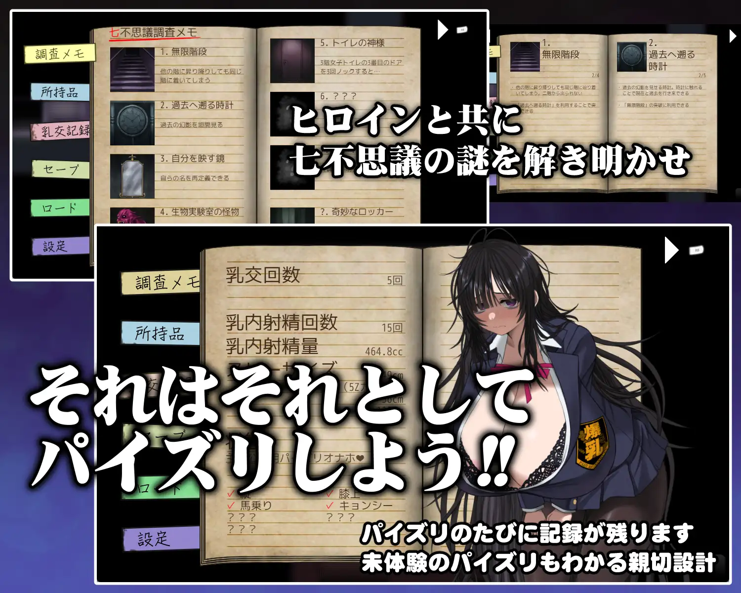 深夜学校的乳交怪异 图片 3