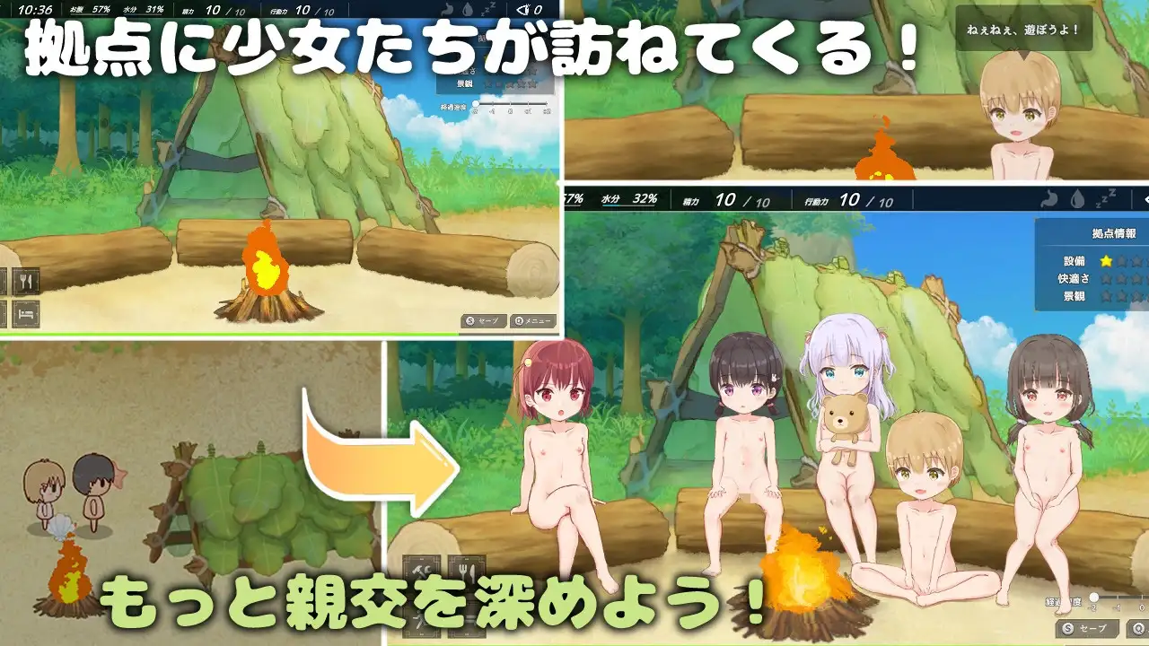 休闲生存～全裸岛的少女们～ ver.1.6.0 图片 4