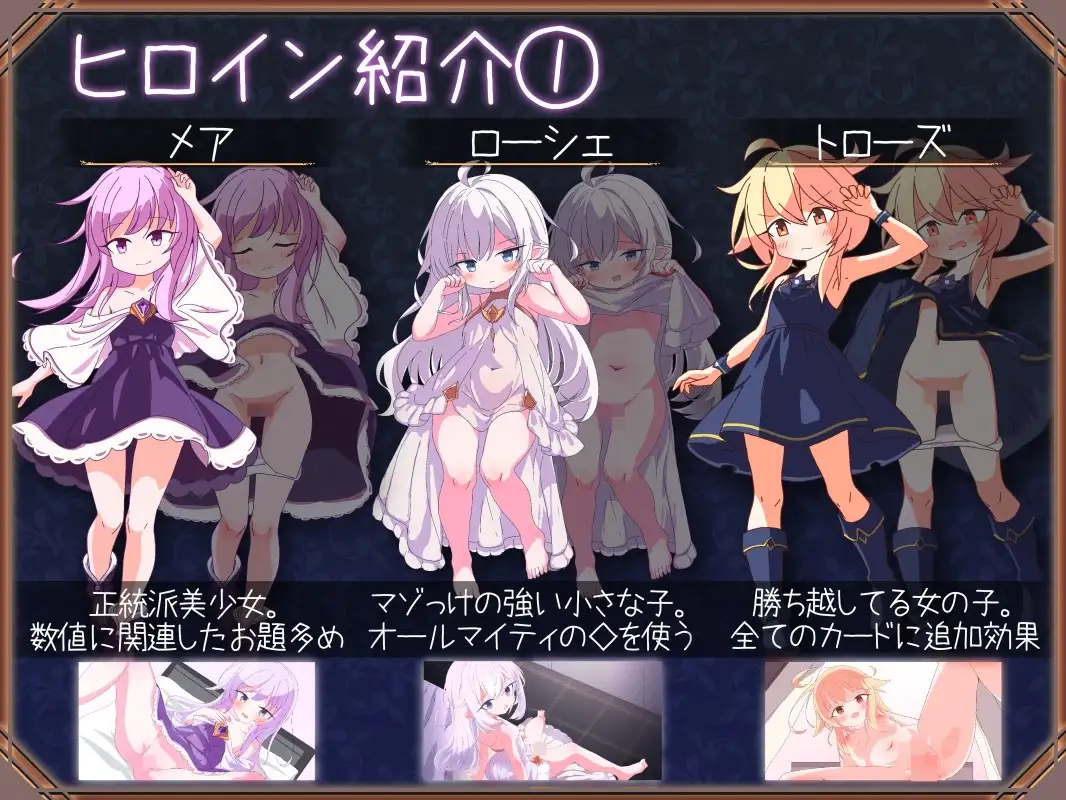 女王游戏 ver.1.30 图片 5