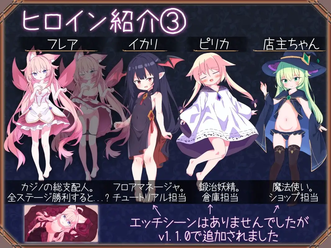 女王游戏 ver.1.30 图片 7