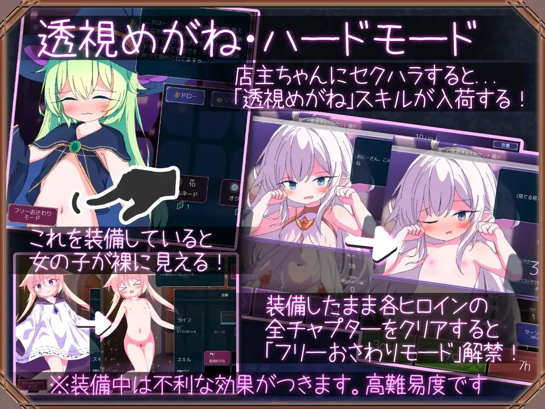 女王游戏 ver.1.30 图片 9