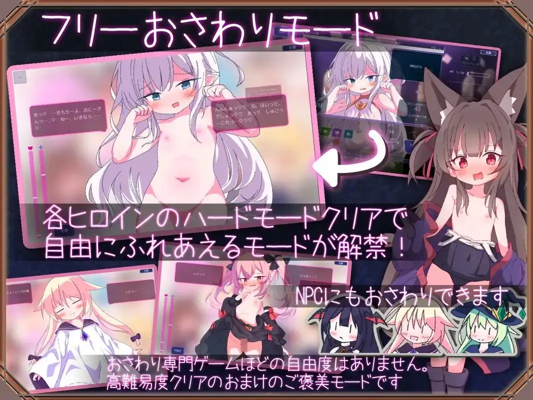 女王游戏 ver.1.30 图片 10