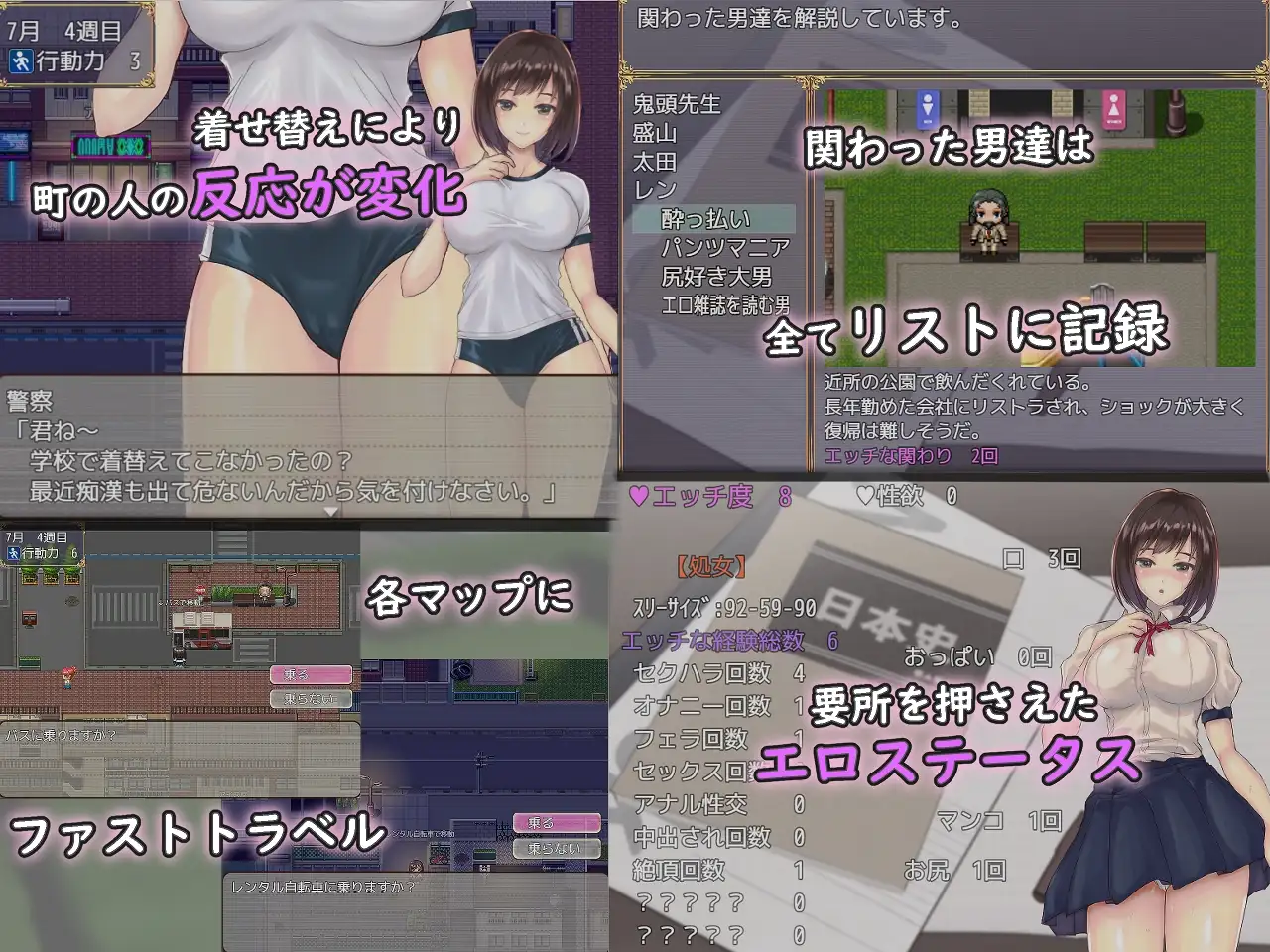 性欲觉醒的处女 图片 4