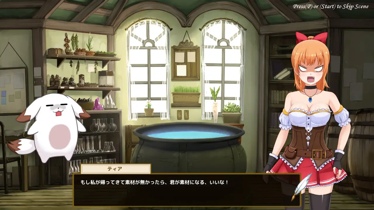 Atelier Tia 图片 6