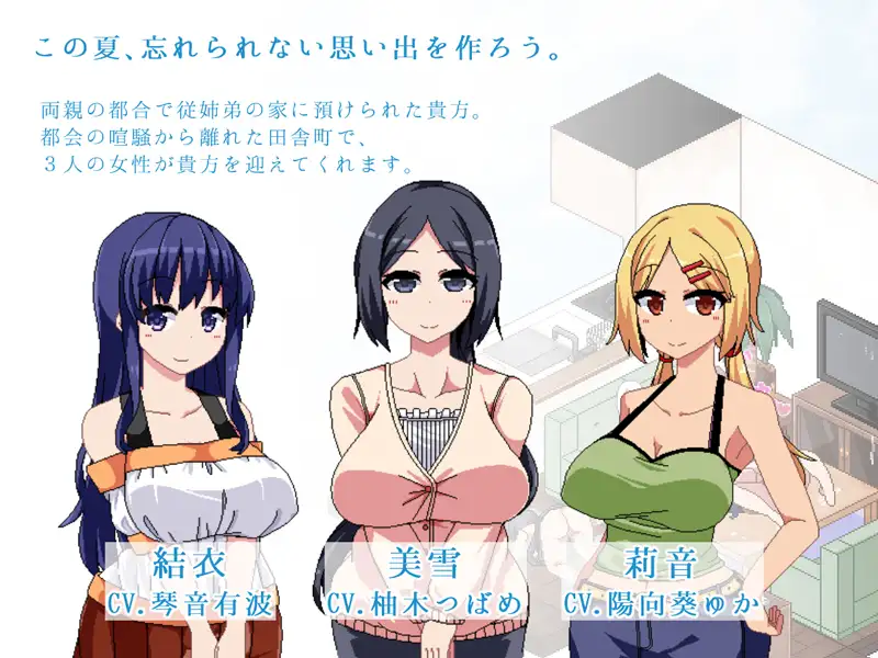 あまえんぼ｜夏日狂想曲+ 图片 3