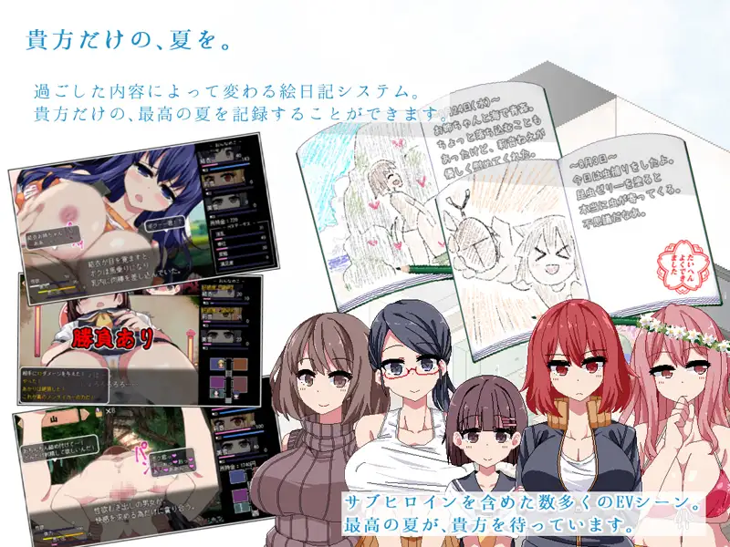 あまえんぼ｜夏日狂想曲+ 图片 6