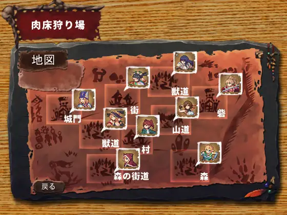 ゴブリンの巣穴 統一版｜哥布林巢穴 完整版 图片 2