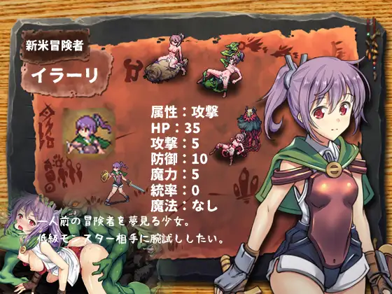 ゴブリンの巣穴 統一版｜哥布林巢穴 完整版 图片 3