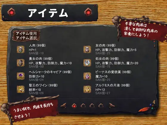 ゴブリンの巣穴 統一版｜哥布林巢穴 完整版 图片 6
