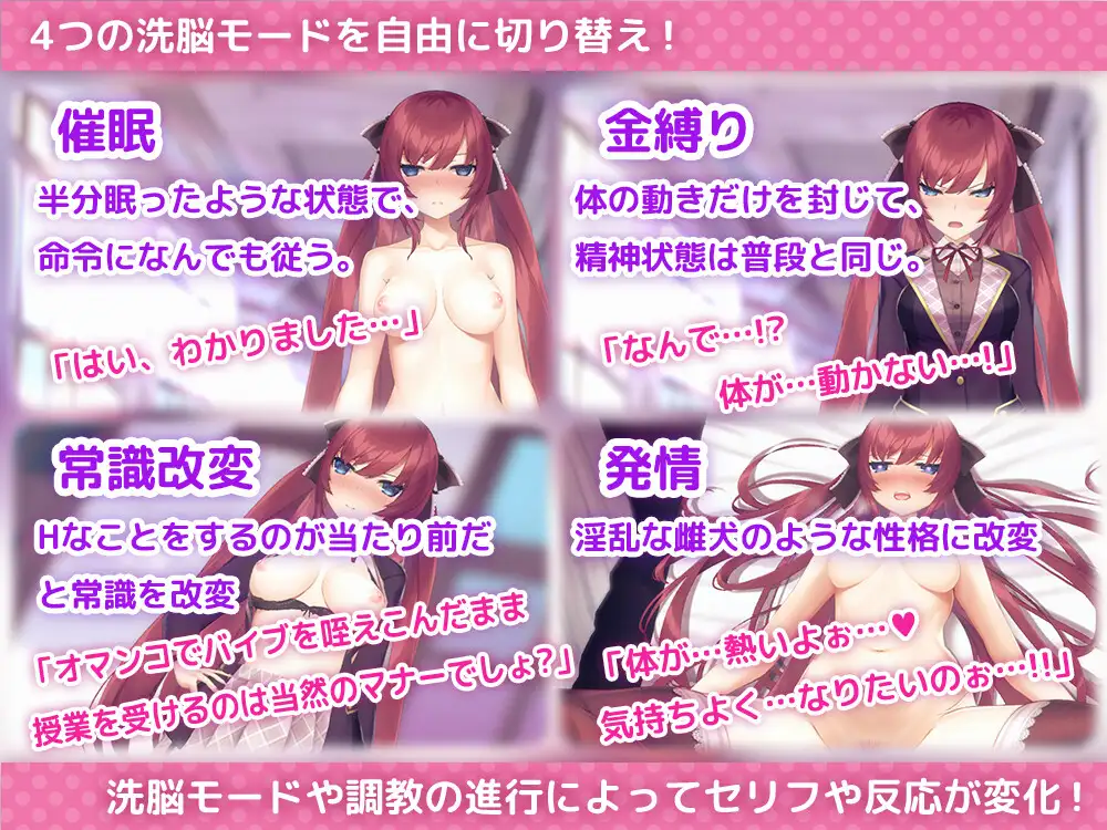 洗脳アプリで高飛車なお嬢様を好き放題するシミュレーション｜用洗脑APP为所欲为吧 图片 2