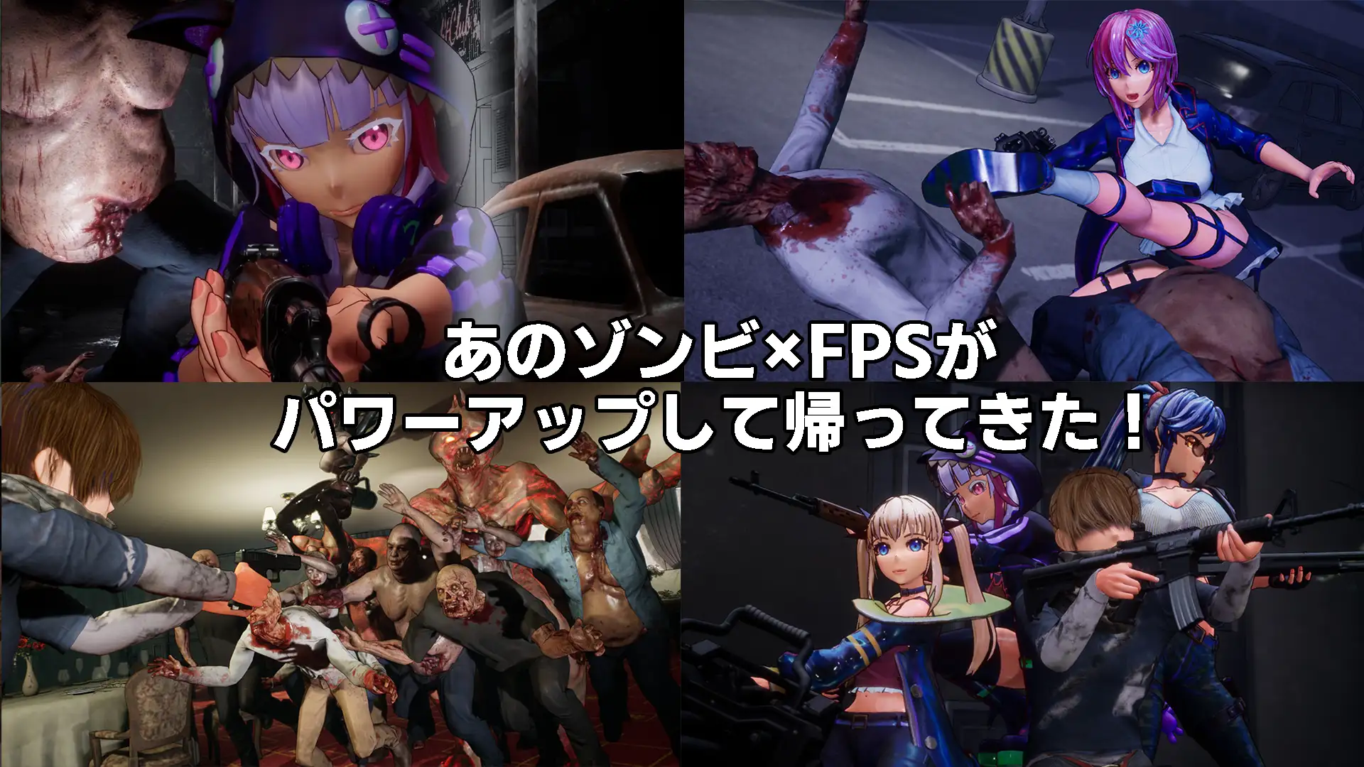 シードオブザデッド:スイートホーム+DLC｜Seed of the Dead:Sweet Home+DLC 图片 2