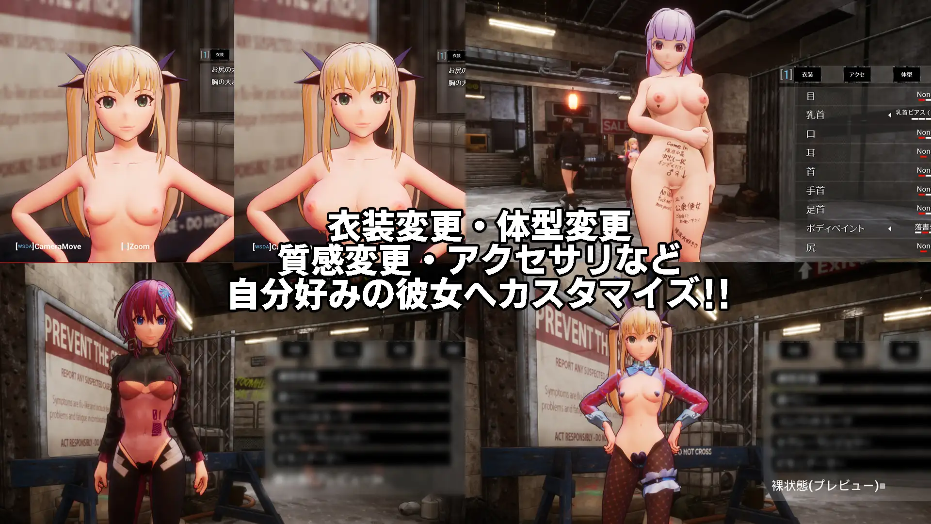 シードオブザデッド:スイートホーム+DLC｜Seed of the Dead:Sweet Home+DLC 图片 7