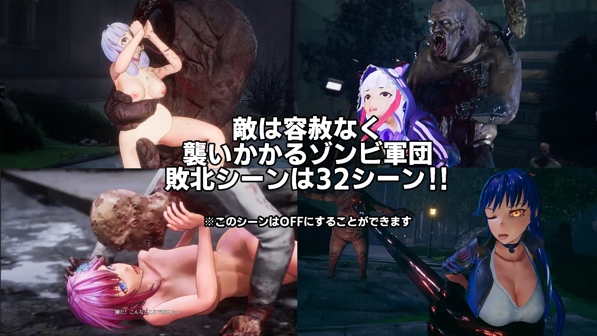 シードオブザデッド:スイートホーム+DLC｜Seed of the Dead:Sweet Home+DLC 图片 8