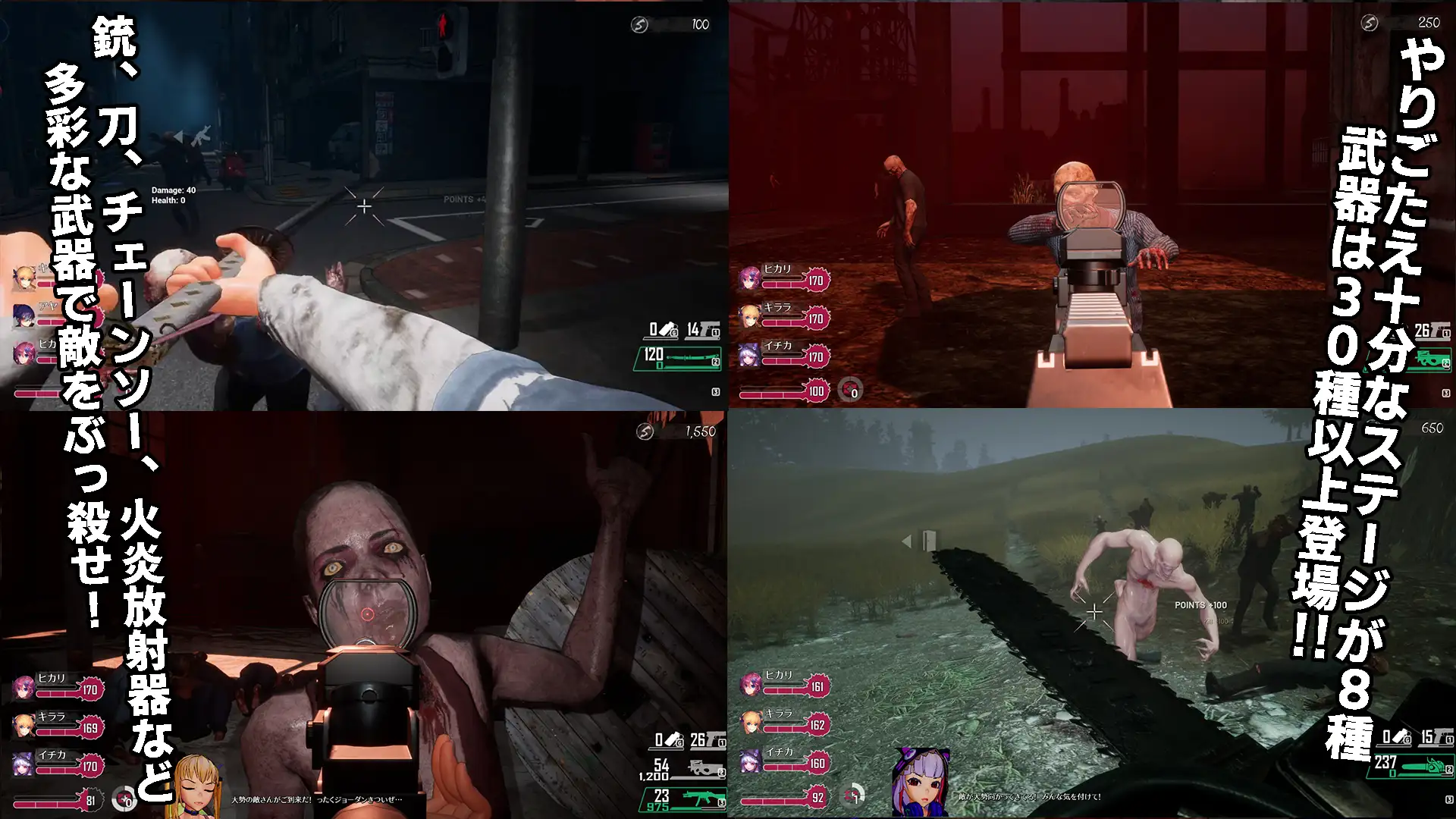シードオブザデッド:スイートホーム+DLC｜Seed of the Dead:Sweet Home+DLC 图片 10