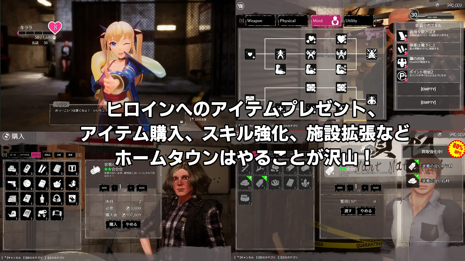 シードオブザデッド:スイートホーム+DLC｜Seed of the Dead:Sweet Home+DLC 图片 11