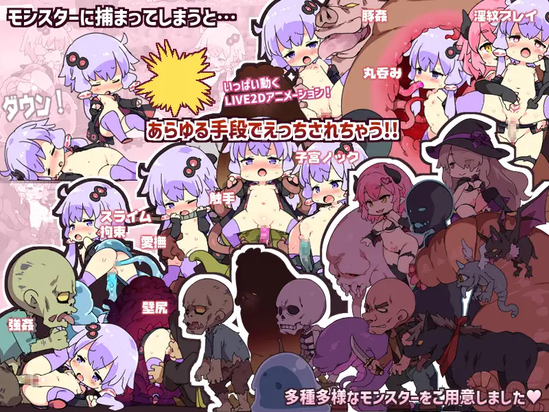 えちクラ～えっち&クラフト～+DLC｜色色&创造+DLC 图片 5