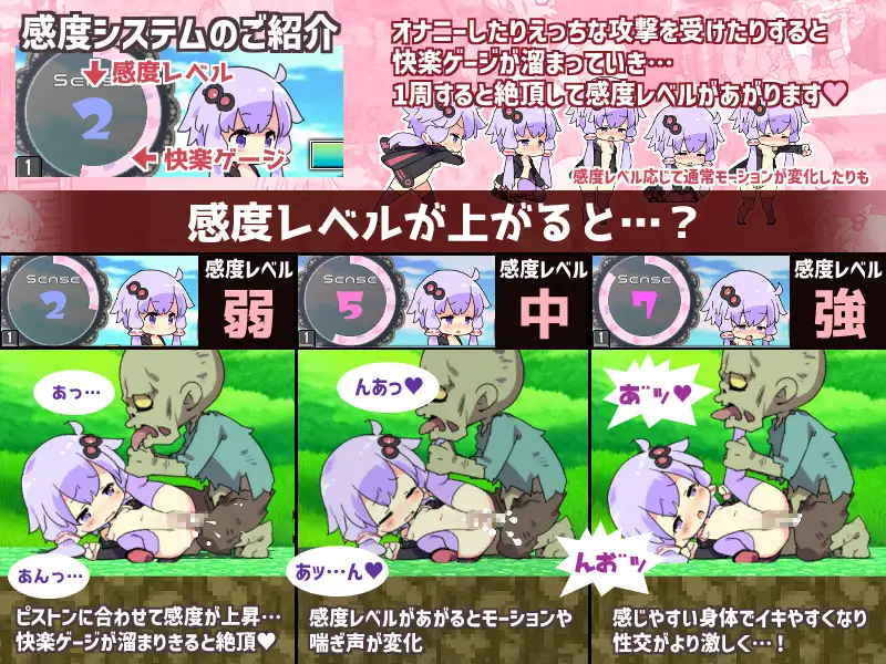 えちクラ～えっち&クラフト～+DLC｜色色&创造+DLC 图片 6