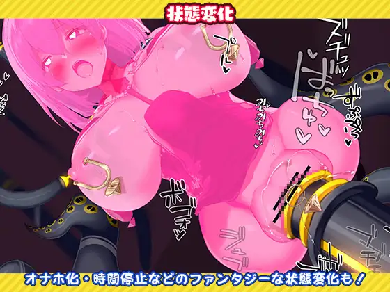 吊り下げシミュレーターVol2 -捕らわれ美女の機械姦-【性器拡張・膨乳・ピアス】｜吊挂模拟器Vol2 -被囚禁的美女机械奸-【性器扩张・膨乳・穿环】 图片 3