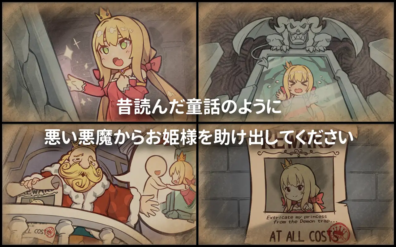 恶魔的石板与被诅咒的犬姬｜悪魔の石板と呪いの犬姫 图片 2