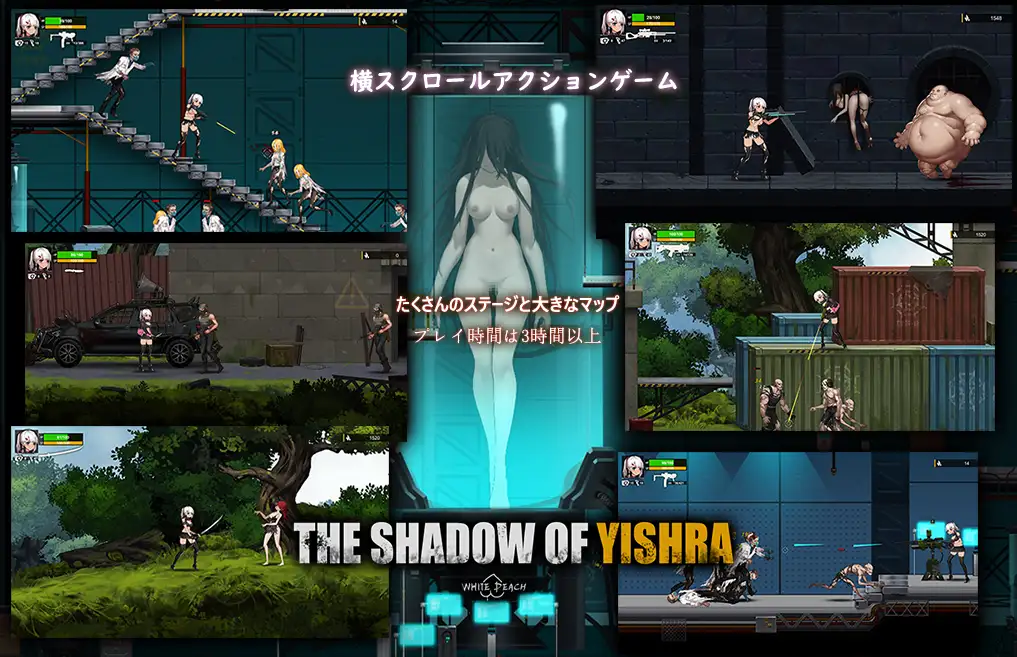 イドラの影～The Shadow of Yidhra～｜九头蛇之影 图片 2