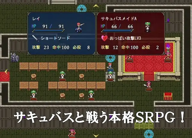 サキュバス戦記｜魅魔战记 图片 3