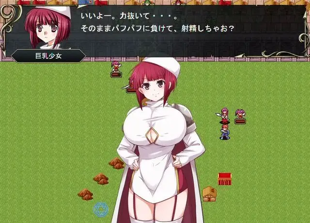サキュバス戦記｜魅魔战记 图片 5
