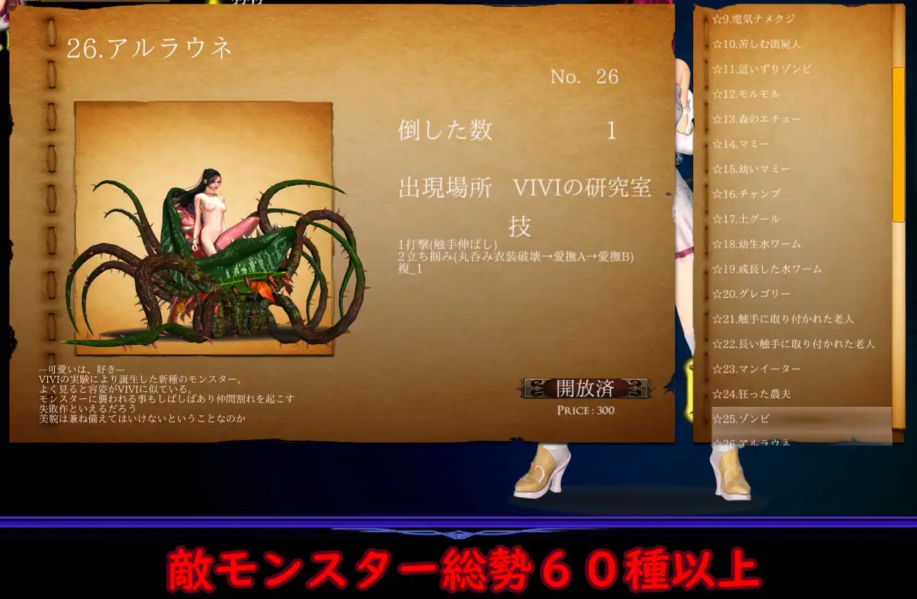 Guilty Hell 白の女神と亡者の都｜Guilty Hell 白色女神与亡者之都 图片 2