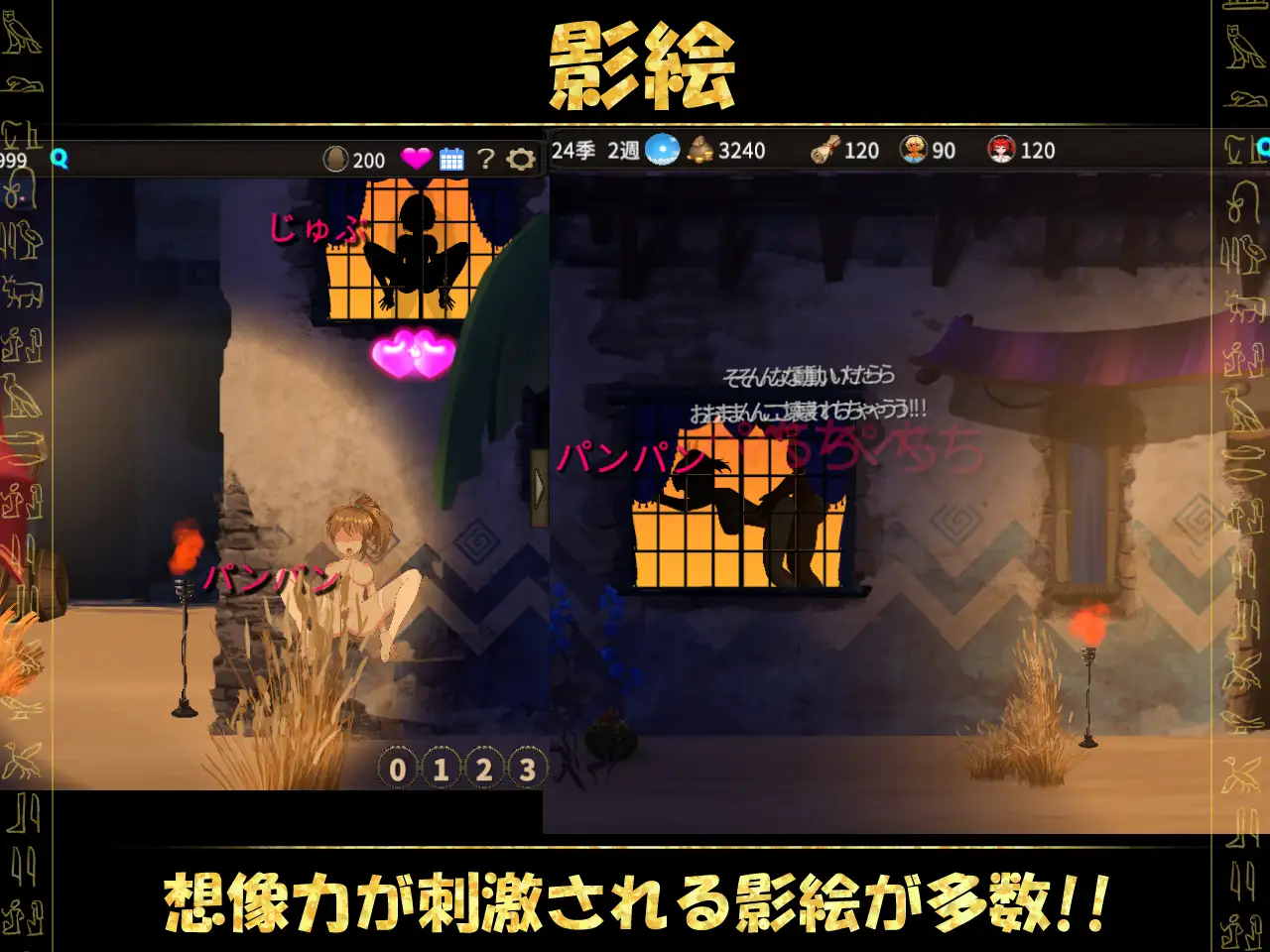 蛮族に狙われた村～村丸ごと寝取られちゃうシミュレーション～｜被蛮族盯上的村庄～NTR整个村庄的模拟游戏～ 图片 5