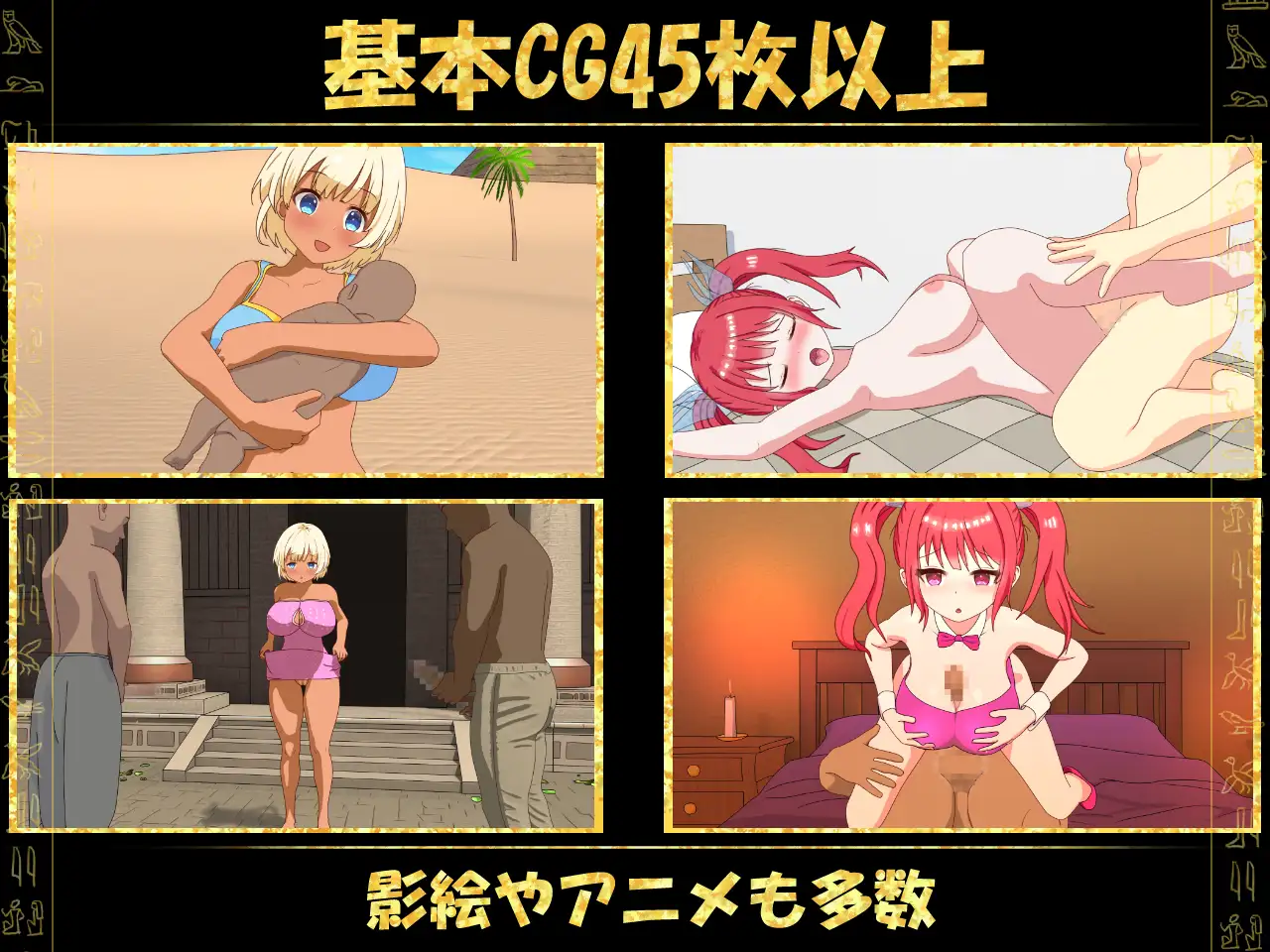 蛮族に狙われた村～村丸ごと寝取られちゃうシミュレーション～｜被蛮族盯上的村庄～NTR整个村庄的模拟游戏～ 图片 8