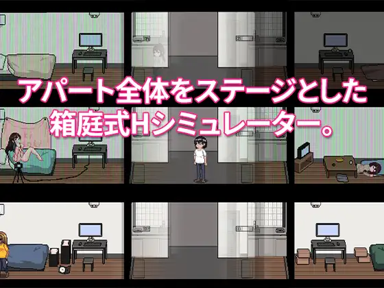 アパート物語｜公寓物語 图片 2