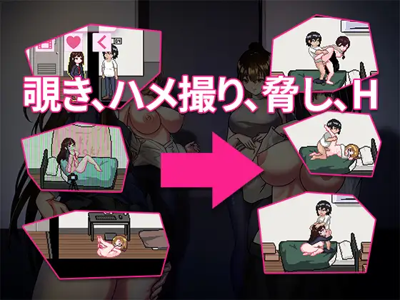 アパート物語｜公寓物語 图片 3