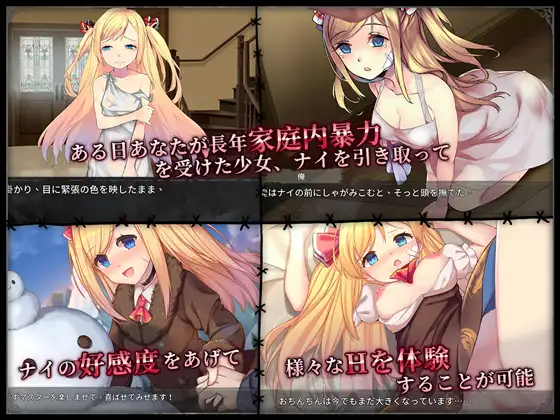 ナイの調教日記｜奈的调教日记 图片 2