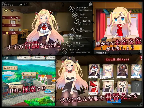 ナイの調教日記｜奈的调教日记 图片 3