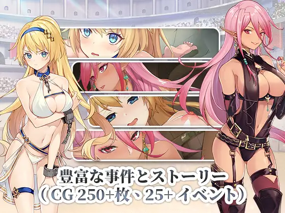 ホレスの格闘場｜Jerez’s Arena 图片 2