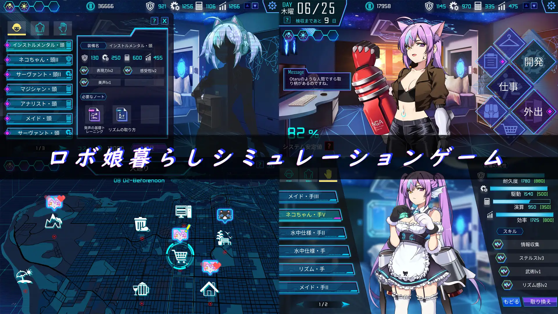 ロボライフ-アイノとの日々｜Robolife—与爱诺的日常 图片 4