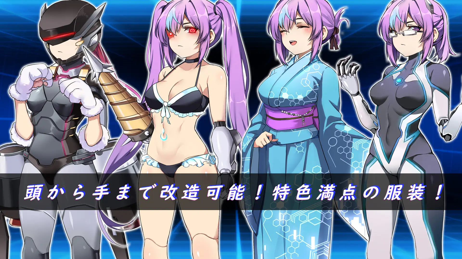 ロボライフ-アイノとの日々｜Robolife—与爱诺的日常 图片 5
