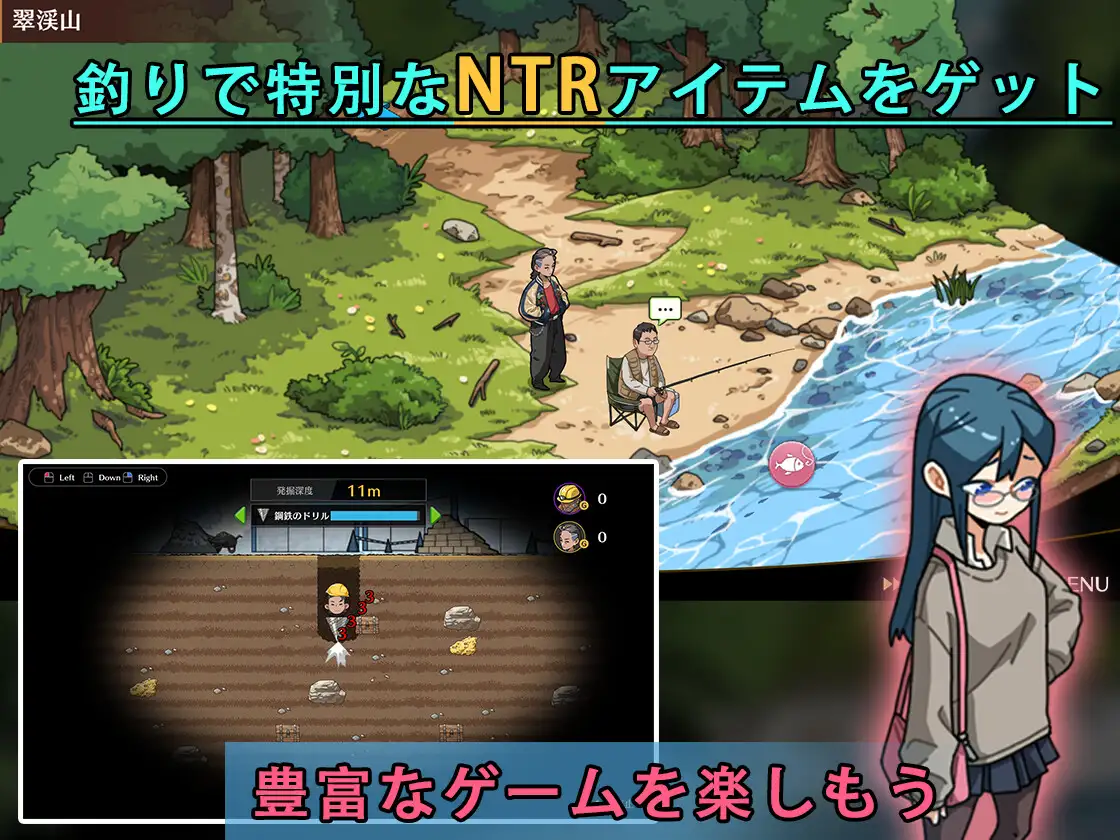 護身術道場 秘密のNTRレッスン+DLC｜防身术道场 秘密的NTR课程+DLC 图片 4