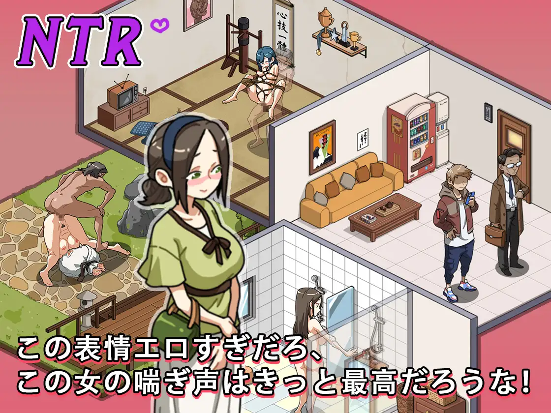 護身術道場 秘密のNTRレッスン+DLC｜防身术道场 秘密的NTR课程+DLC 图片 5
